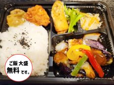【RUN伴】茄子のオイスターソース弁当